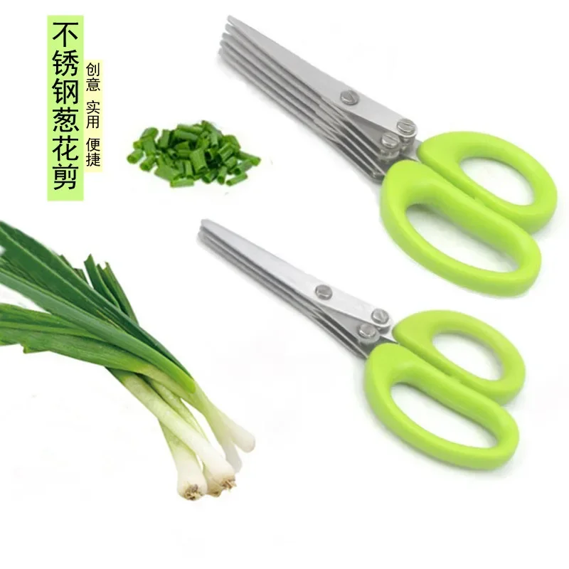 متعدد الطبقات مقص المطبخ الفول - مراجعة Gaming Kitchen Accessories وسعره